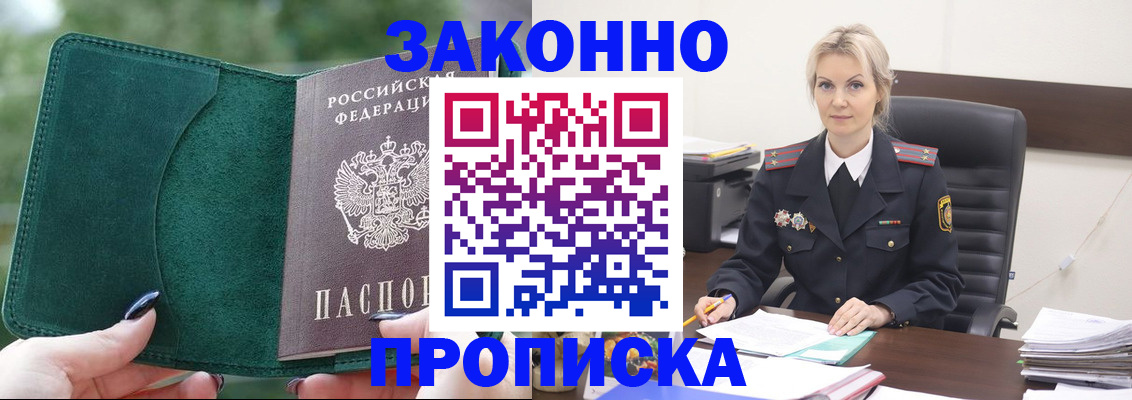 временная регистрация госуслуги в Алапаевске