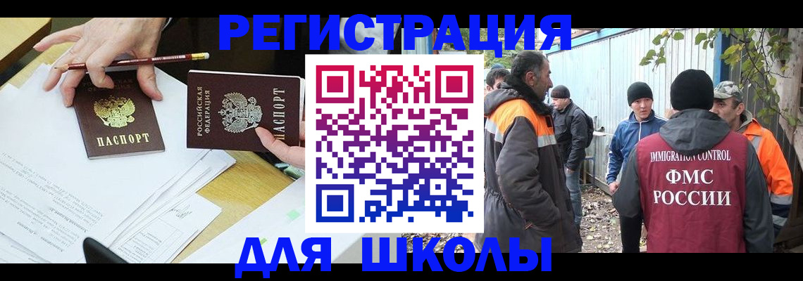 найти адрес прописки в Алапаевске